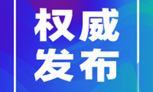 截止2月13日8时，全国新冠肺炎确诊病例累计报告59716例，海南累计报告157例