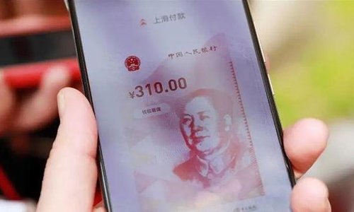 上海启动大规模数字人民币的试点