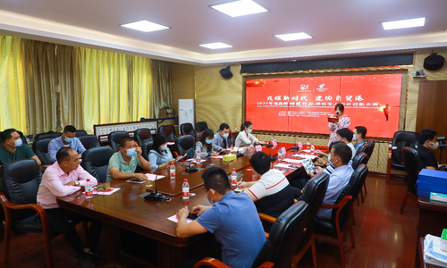2022年海南邮储银行杯退役军人创业创新大赛培训活动第三期：昌江站
