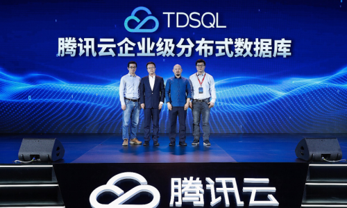 腾讯云:升级企业级分布式数据库TDSQL