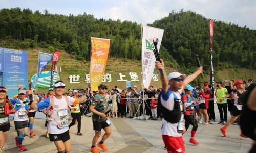 江西：崇义100国际越野赛开跑