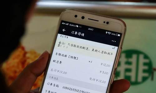 不给钱就刷差评：起底商业水军“网上碰瓷”索赔套路