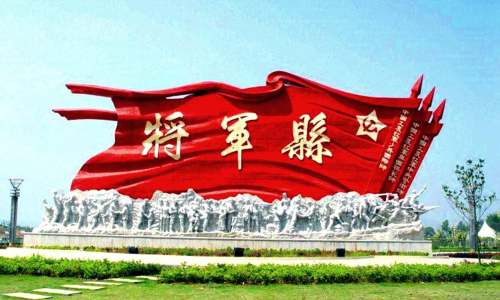 赣州章贡区：让红色景点变成生动的思政课堂