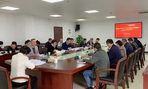 天道创服集团受邀参加琼山区委十四五规划建议征求意见统一战线座谈会