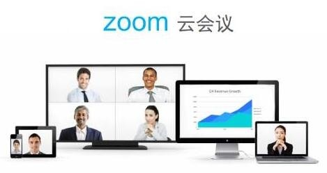 视频会议软件开发商Zoom计划增发440万新股筹资15亿美元