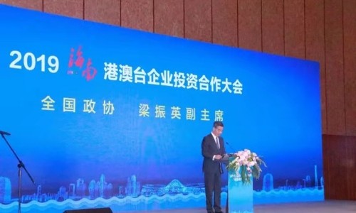 陈皮自贸|海南“双自贸”建设有望加深与港澳台的合作