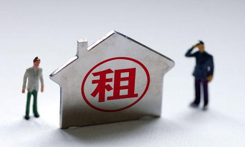 多地出台住房租赁相关政策——规范租房市场 保障租户权益