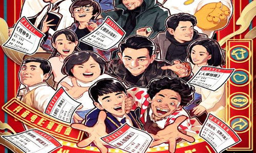 抖音：小年将送4亿电影福利
