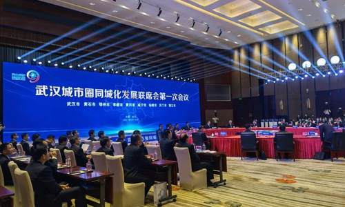 武汉城市圈：九市达成同城化发展协议