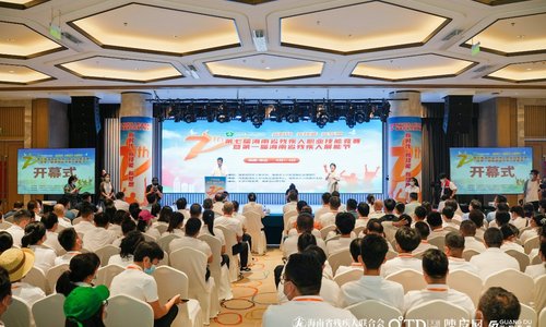 第七届海南省残疾人职业技能竞赛暨第一届海南省残疾人展能节正式开幕