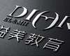 公司原创LOGO标志设计注册商标设计公司品牌图标制作字体VI卡通