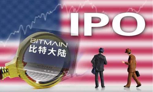 比特大陆：蚂蚁矿机决定全球暂时停售现货