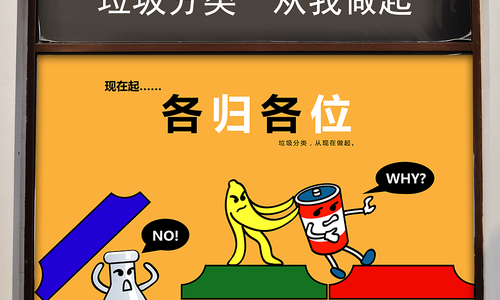 海口召开生活垃圾分类暨智慧城市建设现场观摩会