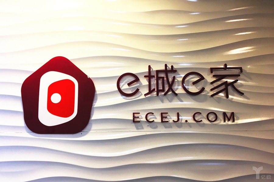 e城e家正式进军一线城市,主推新型家庭服务