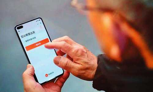 适老APP更要重实效