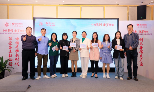 2023年“赣州银行杯”江西省女性创业创新大赛银企投融资对接会成功举办