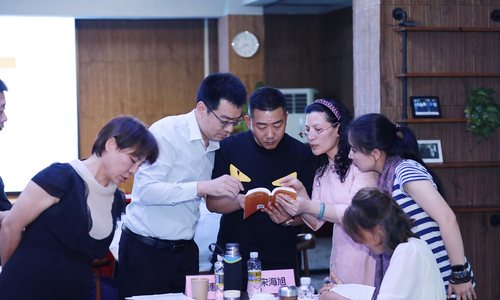 赤道商学中国传统文化与人生智慧研修班《易经心理学》筑基课程开讲