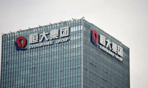 恒大正在考虑出售新能源车和物业公司的部分权益