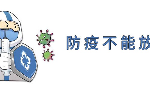 辽宁抚顺发布人员管理通知 近期内不得再往返于沈抚两地