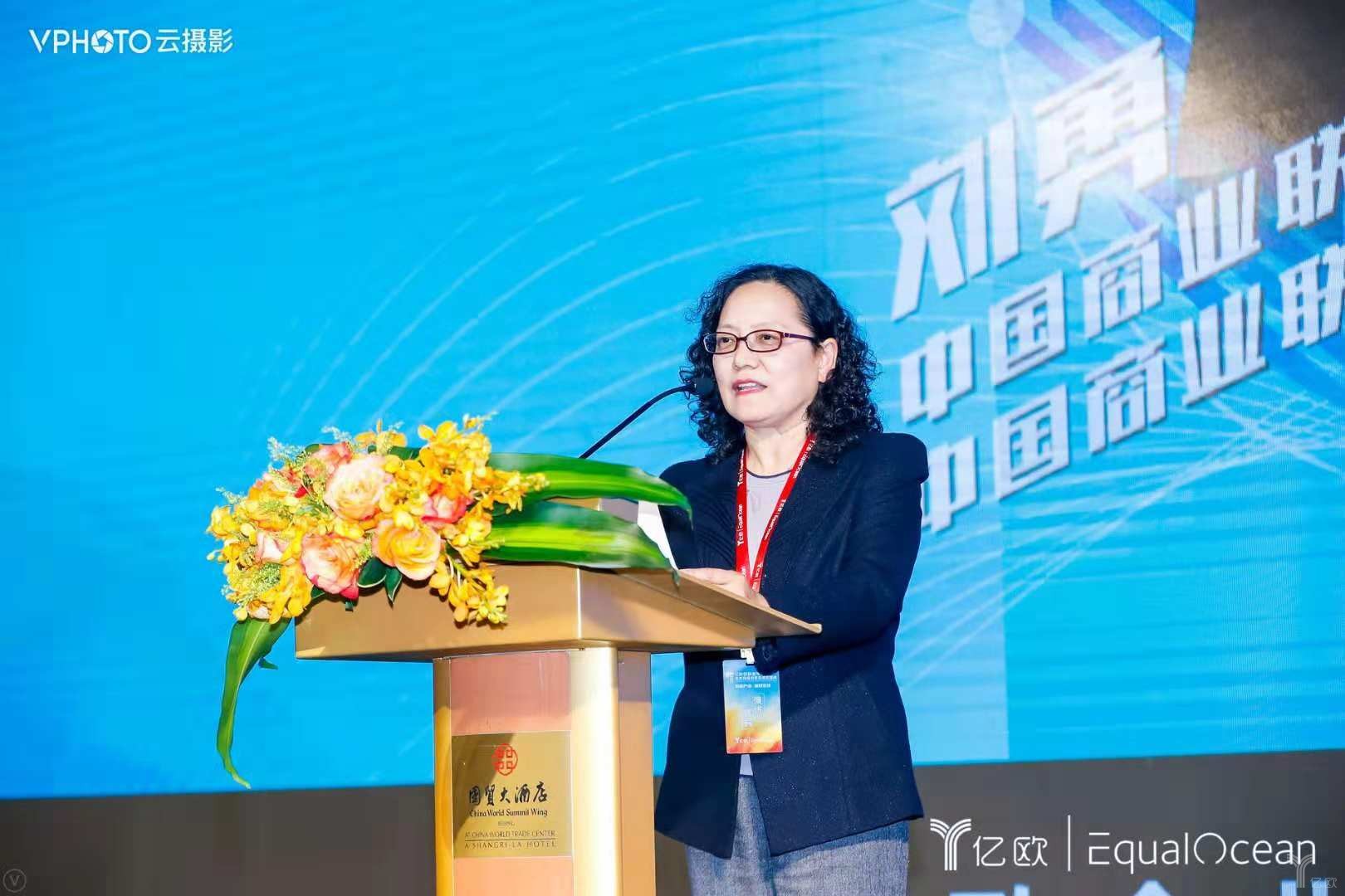 中国商业联合会刘勇：始终关注中小企业，提供优质智能服务