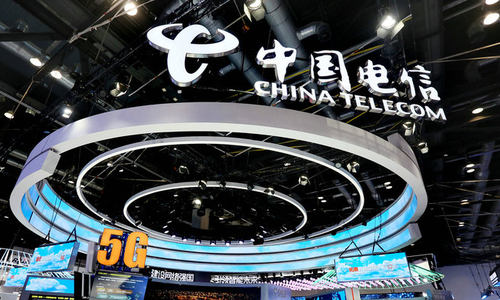 中国电信：A股发行价格为4.53元/股 8月9日开启申购