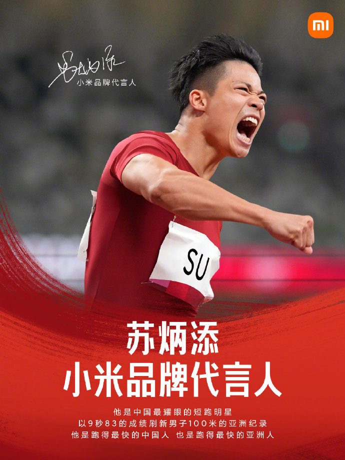 我们一起加油，跑得更快，跑得更远！2.jpg