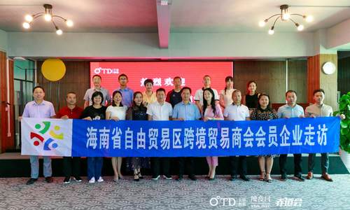  跨贸会同学一行莅临天道创服集团考察交流