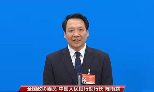 央行副行长：2021年宏观金融政策保持连续性、稳定性和可持续性
