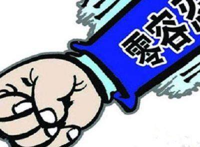 监管层不断加大监管力度 对待资本市场违法违规行为“零容忍”