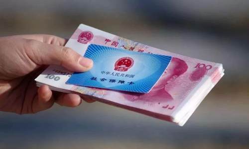 下半年，社保迎来4大新变化，利好你我