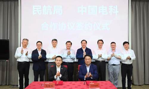 中国民用航空局与中国电科在民航领域展开深度合作