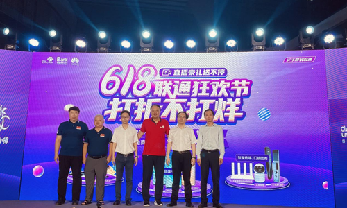 海南联通举办“建党百年惠民行 联通小椰办实事”活动