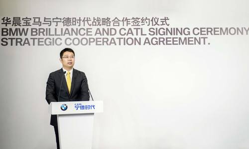 宁德时代与华晨宝马合作成立原材料专项小组