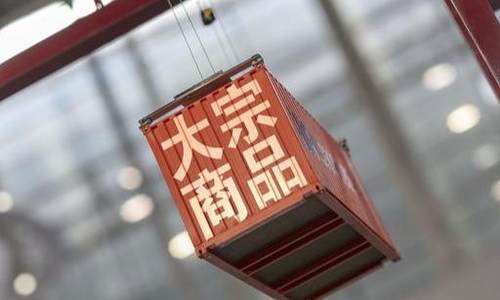 期现货监管信号强化 大宗商品价格渐趋常态