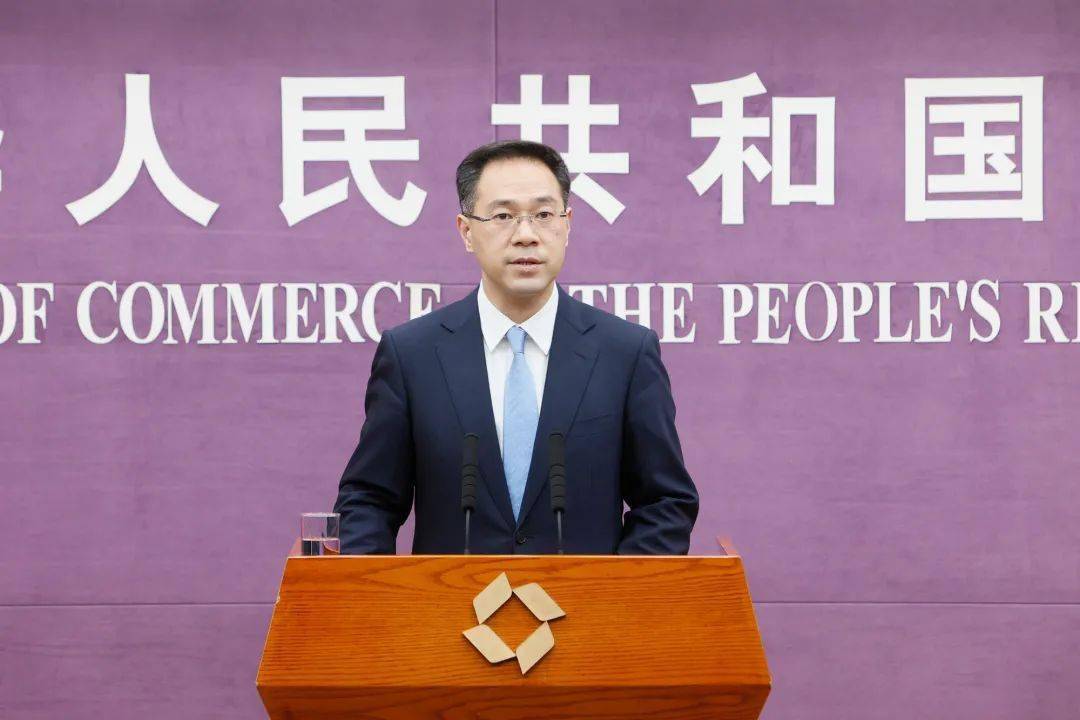 商务部：支持海南加快培育壮大新型消费