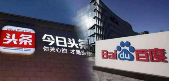 百度干预搜索结果 被判不正当竞争