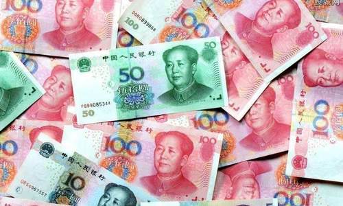 央行等六部门： 支持贸易新业态 跨境人民币结算