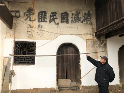 邱炎林：七十年如一日守护红色标语