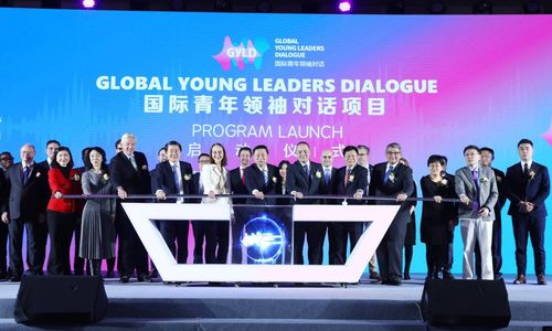 “国际青年领袖对话”项目官方网站正式上线