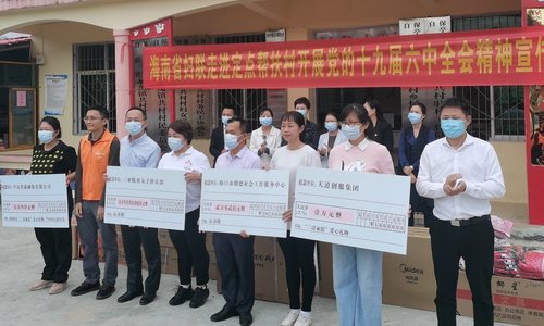天道创服集团参加海南省妇联在定点帮扶村开展党的十九届六中全会精神宣传暨迎春送温暖系列活动