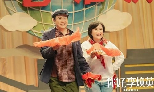 《你好，李焕英》票房已达53.08亿 贾玲成为全球票房最高女导演