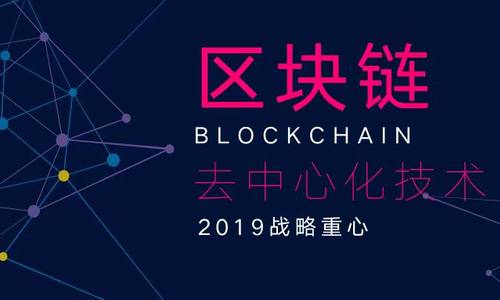 都知道区块链已经成为风口，怎么才能起飞？