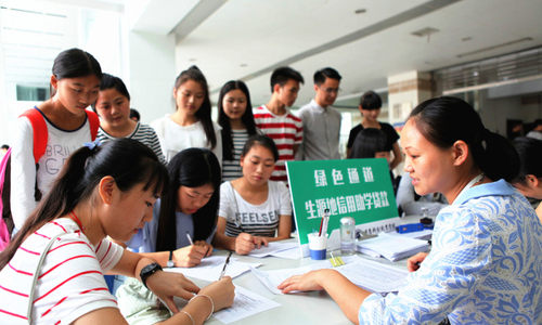 完善国家助学贷款政策，让更多学生安心求学