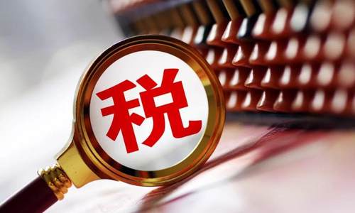 宏观税负逐年降 市场主体活力增