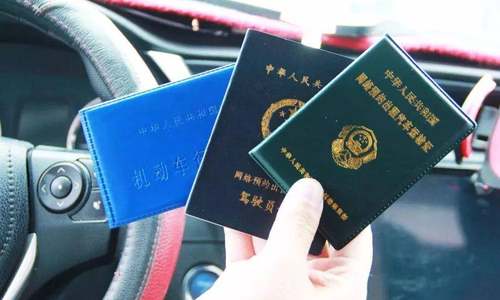 全国总工会：切实维护网约车司机等劳动者劳动保障权益