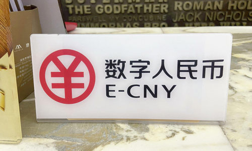 数字人民币钱包究竟是什么？专家为你详细解读