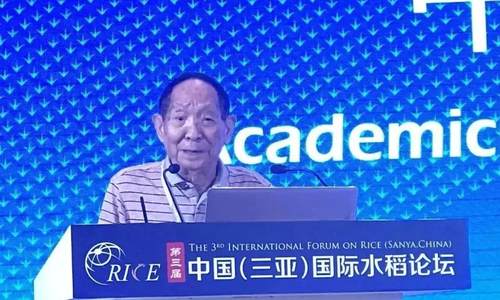 第四届中国（三亚）国际水稻论坛开幕