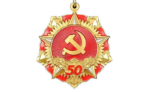 “七一勋章”颁授仪式在人民大会堂举行