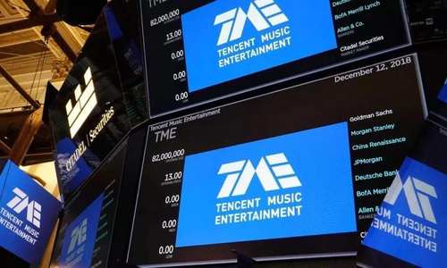 腾讯音乐30亿欧元收购环球音乐10%股权