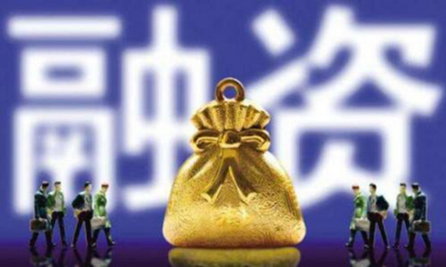 上交所和深交所融资余额增加56.15亿元